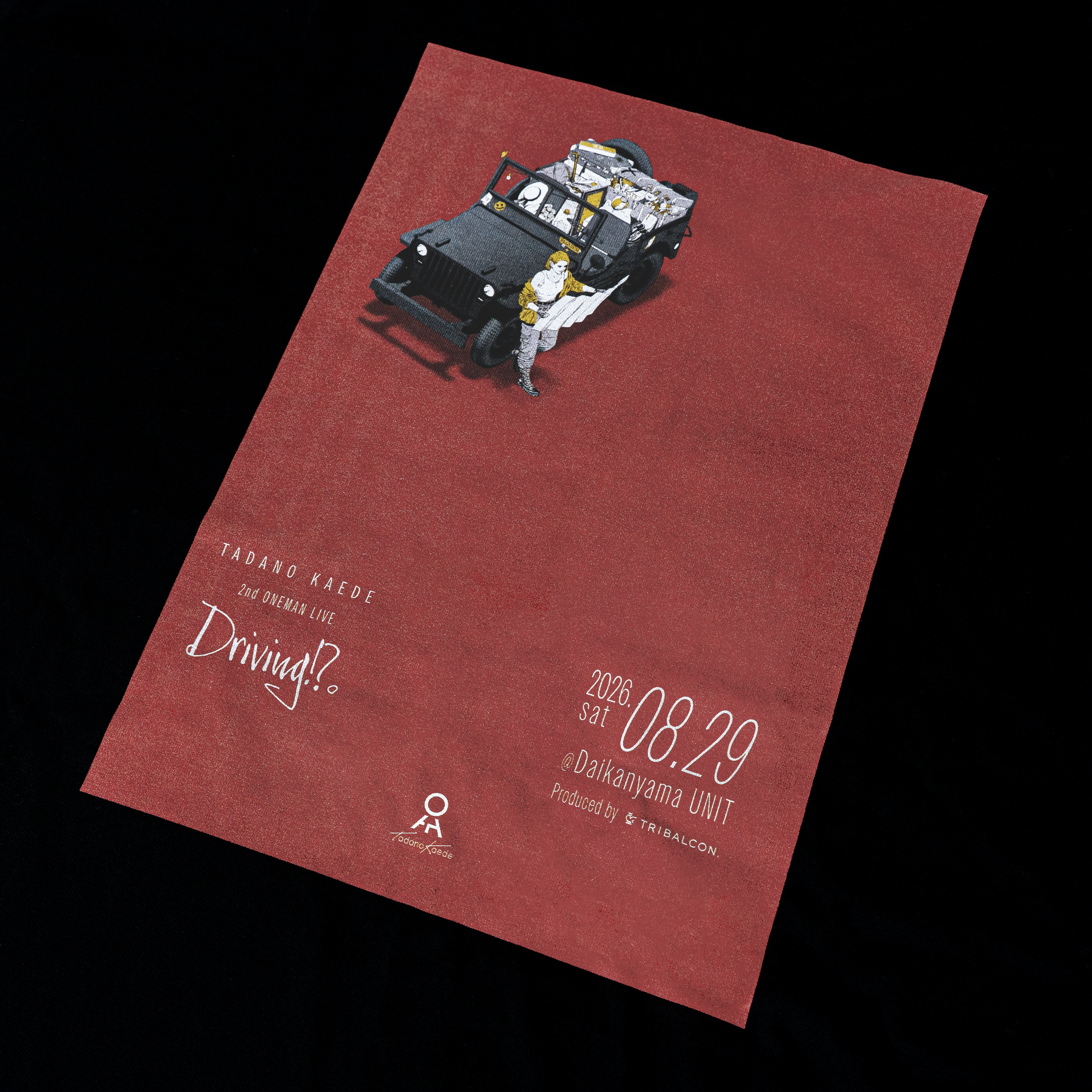 【只野楓】「Driving!?。」Tシャツ