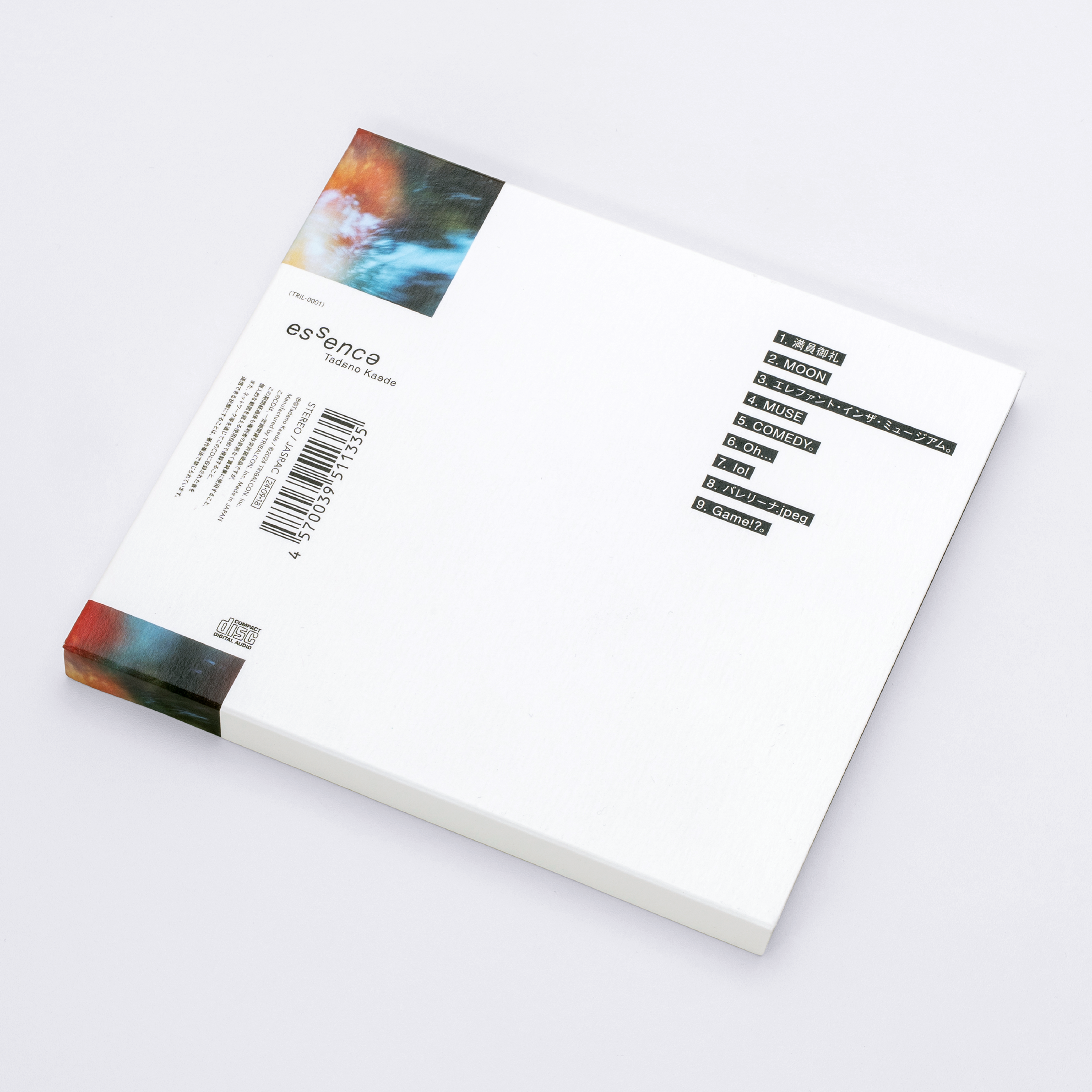 只野 楓 1st EP「essence」