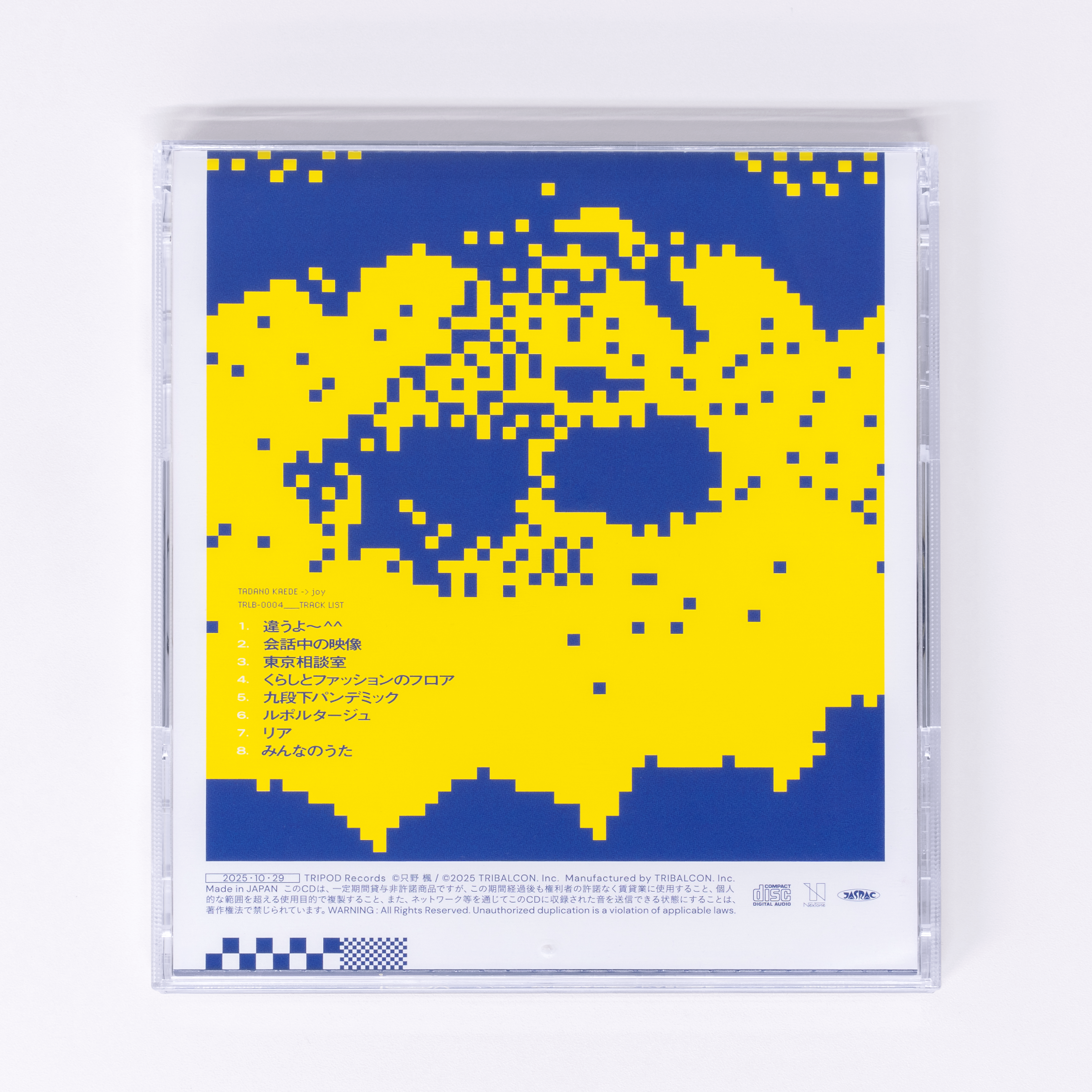 只野 楓 2nd EP「joy」
