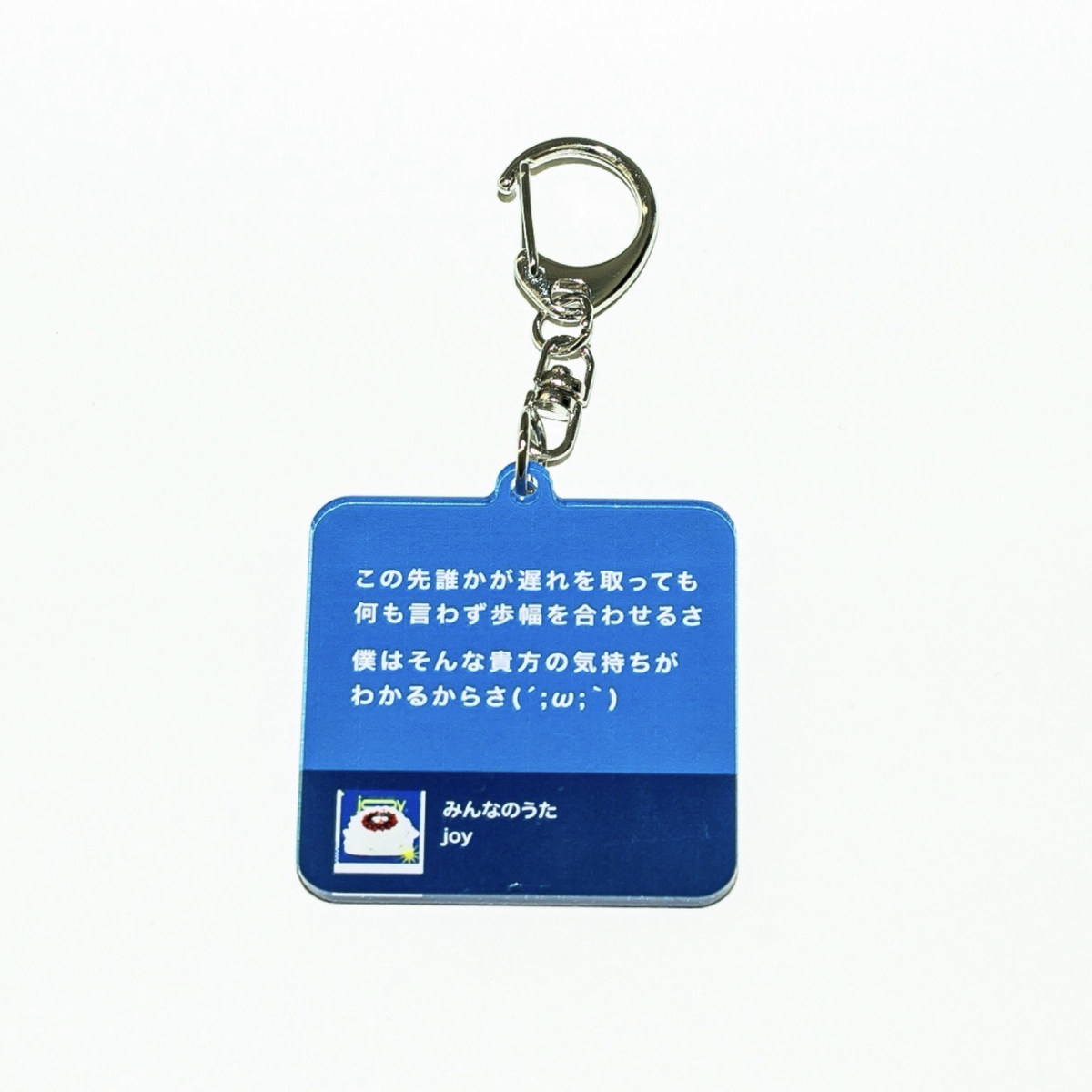 【只野楓】 Lyric Key