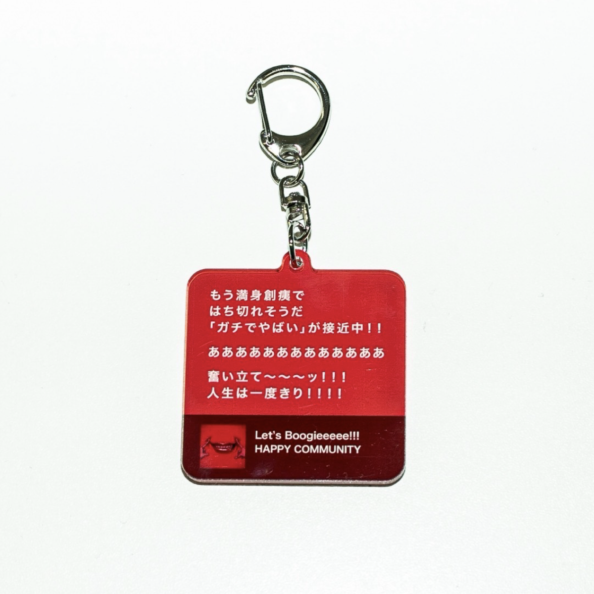 【只野楓】 Lyric Key