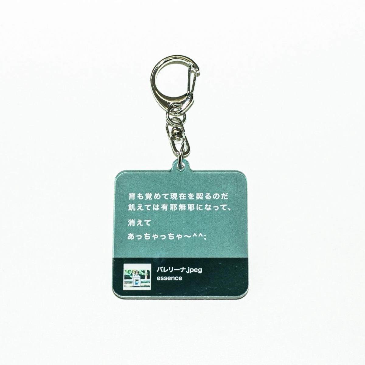 【只野楓】 Lyric Key